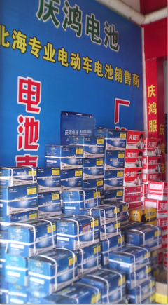 電動車續航新選擇 北海慶鴻電池，專業銷售與超值換購指南