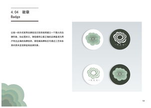 御窯閣 以匠心重塑品牌形象，以文化賦能市場營銷