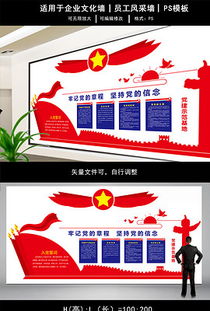 企業(yè)形象視覺設(shè)計與市場營銷策劃的深度融合
