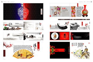 愛典風(fēng)格 詮釋品牌深度的資深畫冊設(shè)計(jì)藝術(shù)